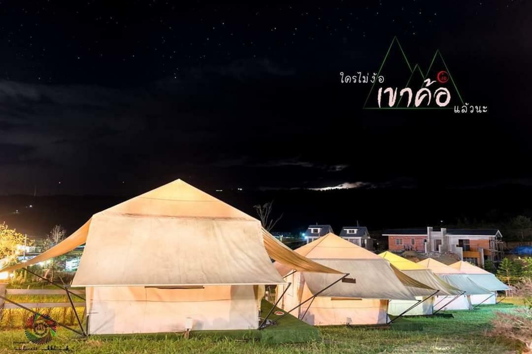 Готель Kondee Cino Cafe & Glamping Кхао-Кхо Екстер'єр фото