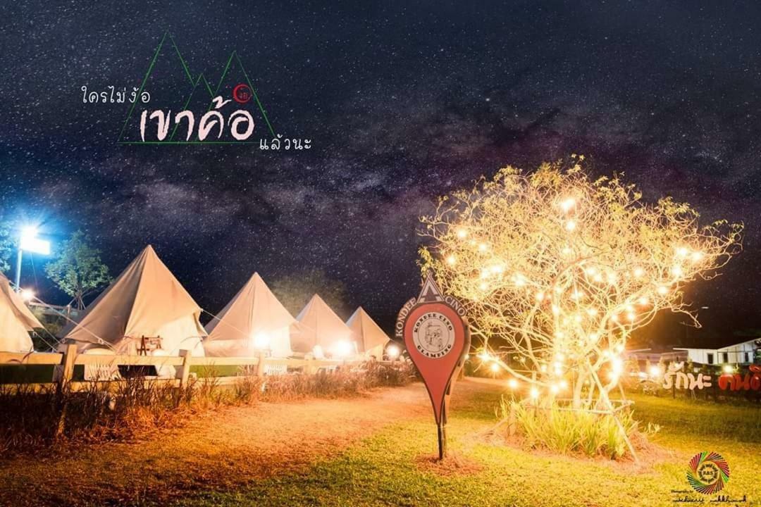 Готель Kondee Cino Cafe & Glamping Кхао-Кхо Екстер'єр фото